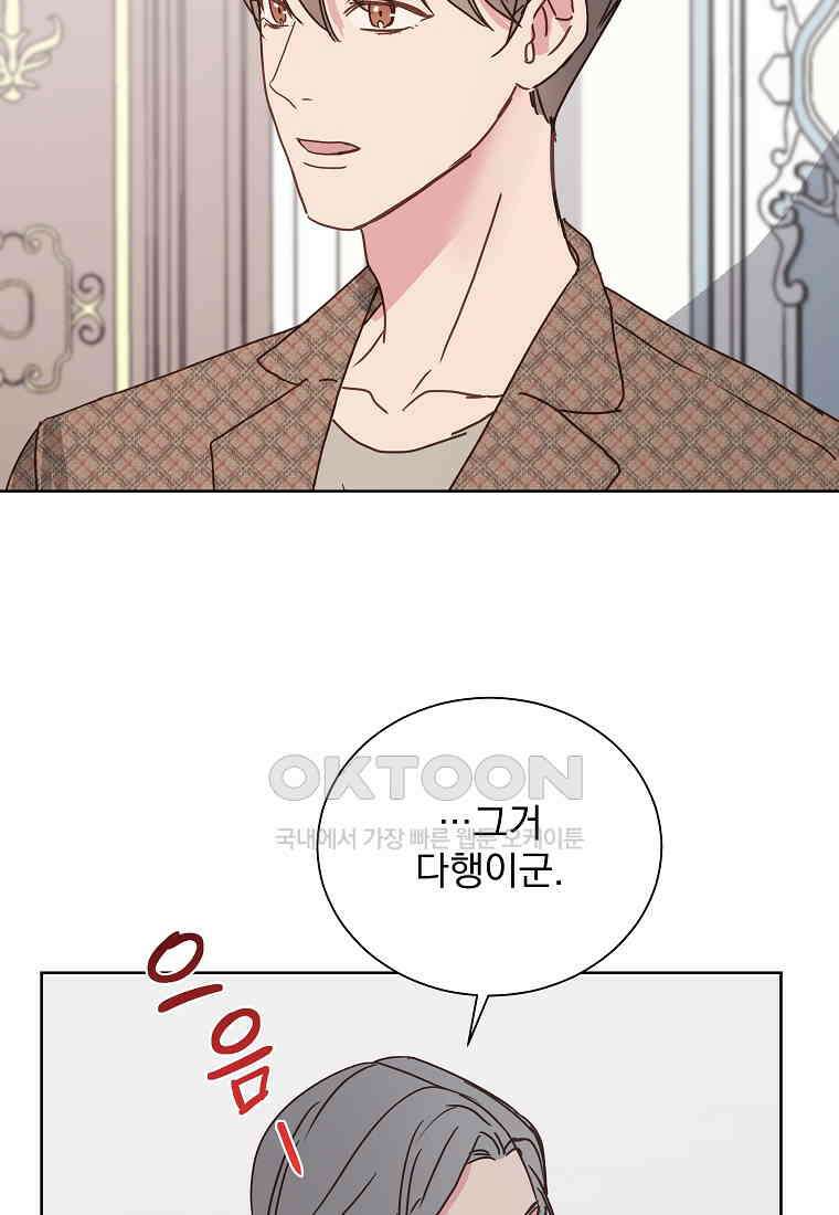 해 밝은 밤의 산책 42 12