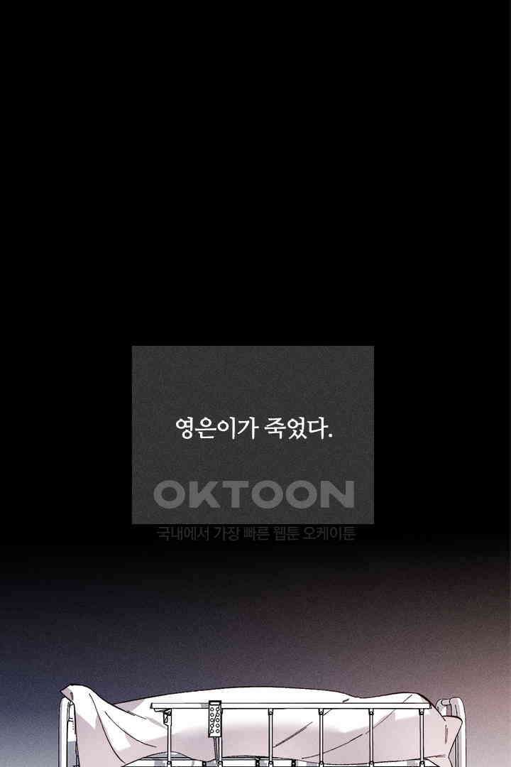 단짠단짠 내남친 131 1