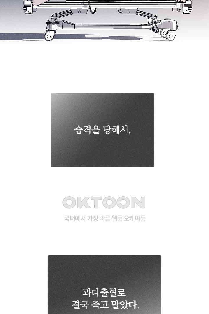 단짠단짠 내남친 131 2