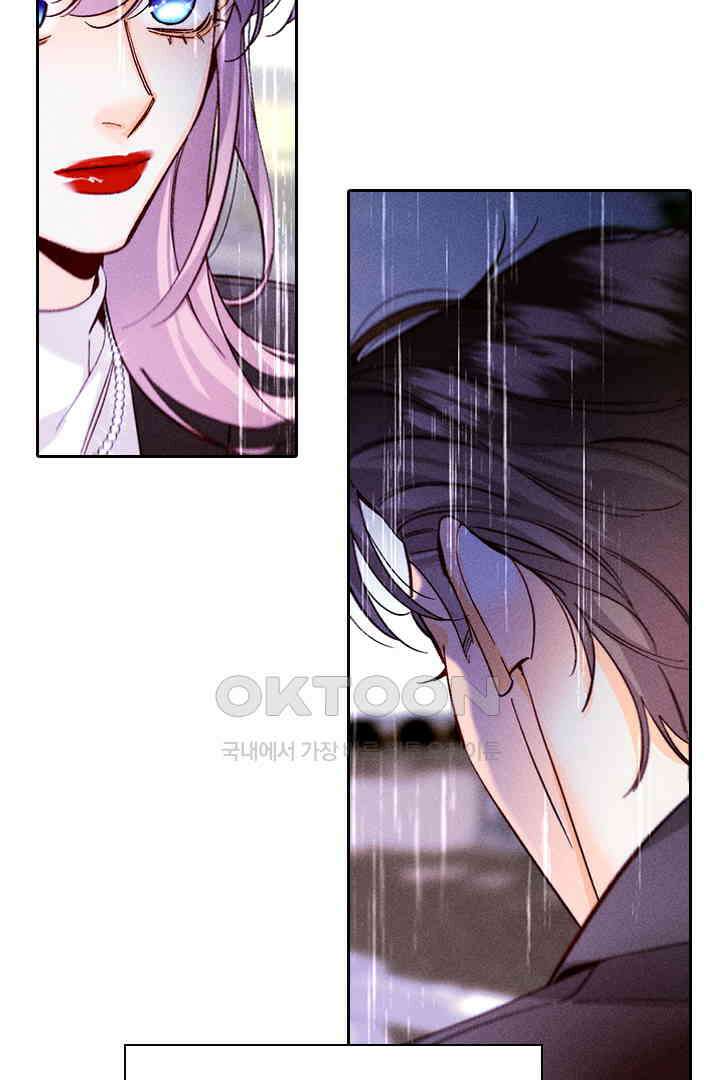 단짠단짠 내남친 135 7