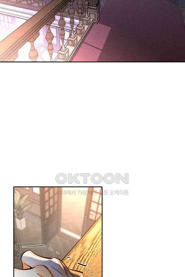 단짠단짠 내남친 135 9