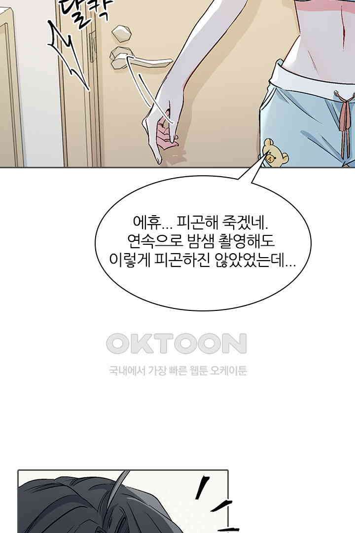 가짜 공주와 인어 왕자 018 7