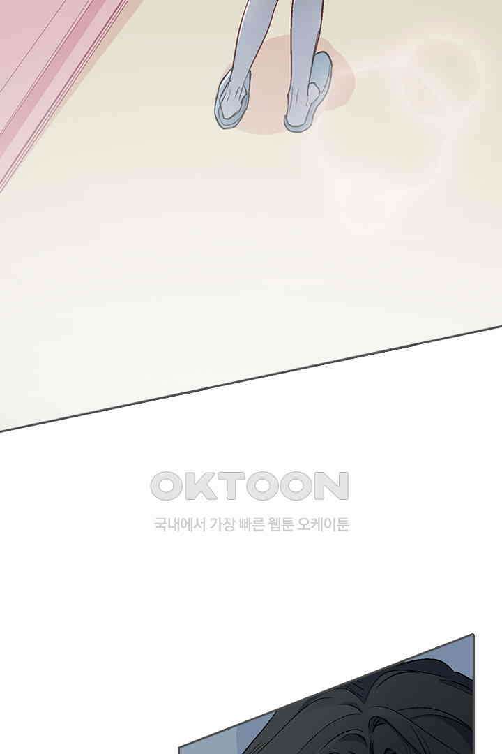 가짜 공주와 인어 왕자 018 10