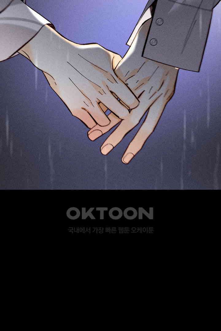 단짠단짠 내남친 139 3