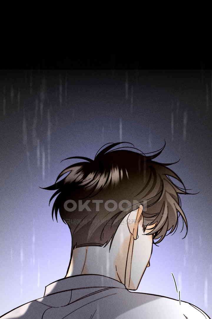 단짠단짠 내남친 139 8