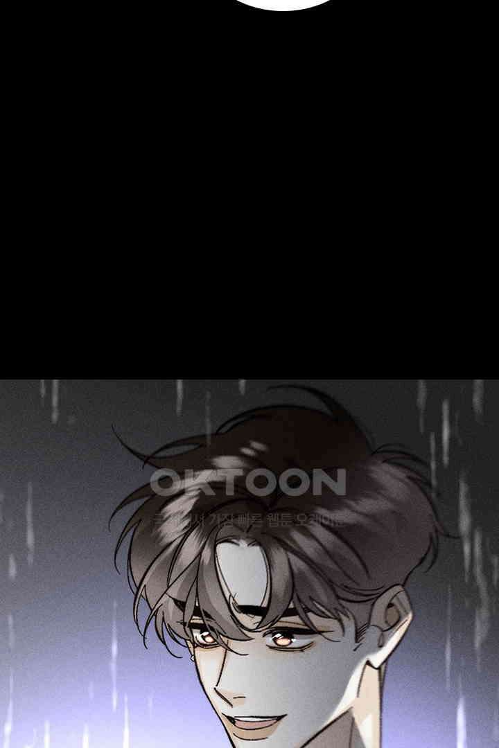 단짠단짠 내남친 139 12