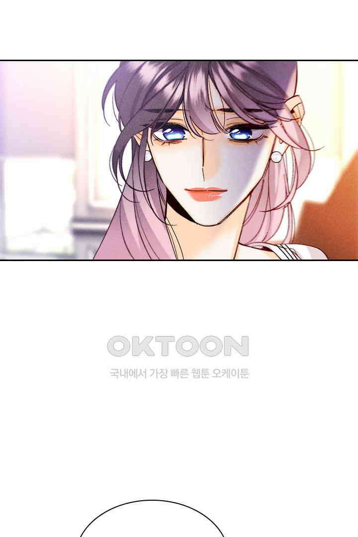 단짠단짠 내남친 141 5