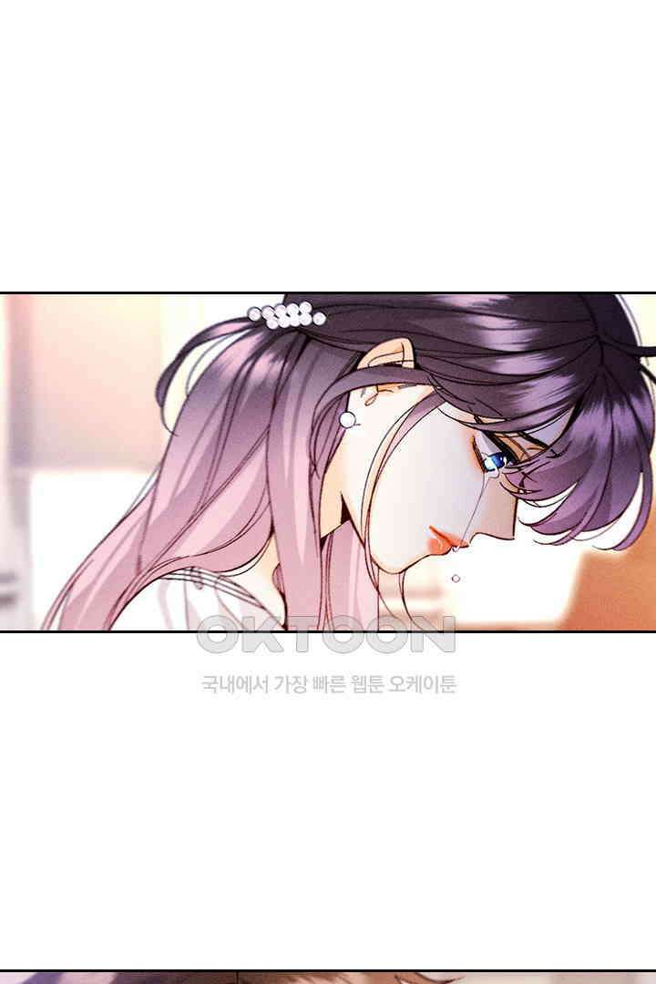 단짠단짠 내남친 141 9