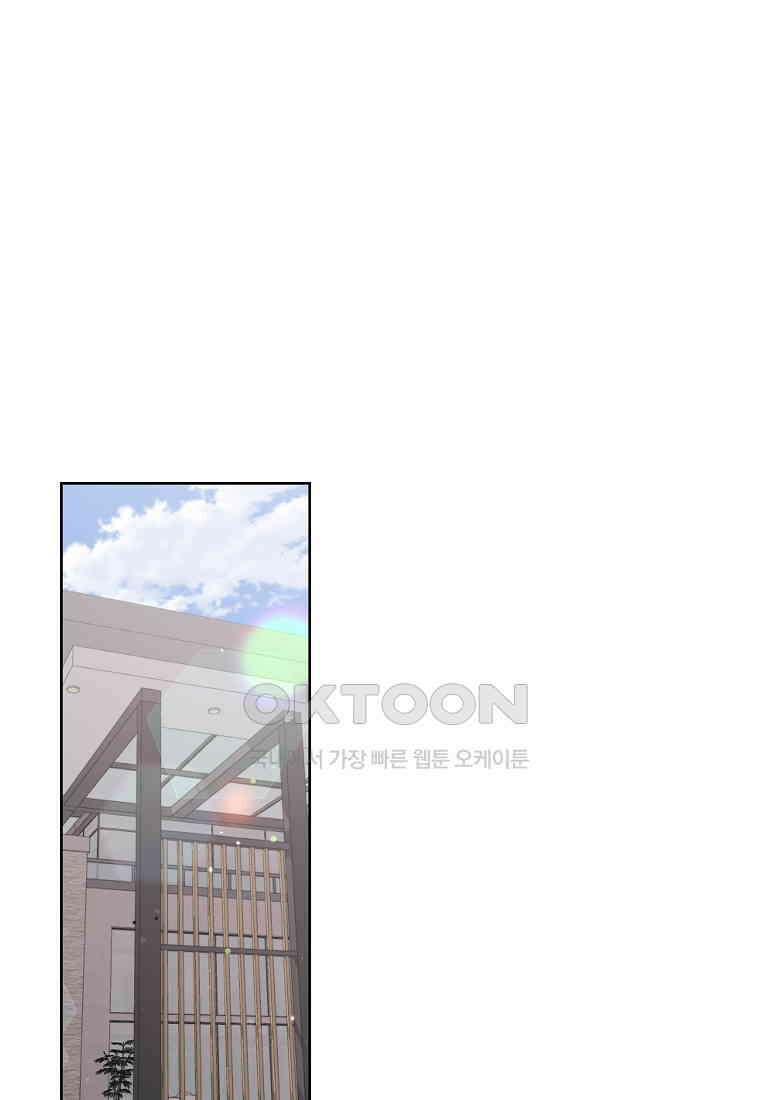 해 밝은 밤의 산책 56 1