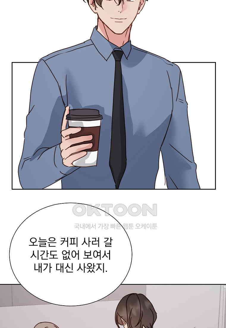 해 밝은 밤의 산책 56 4