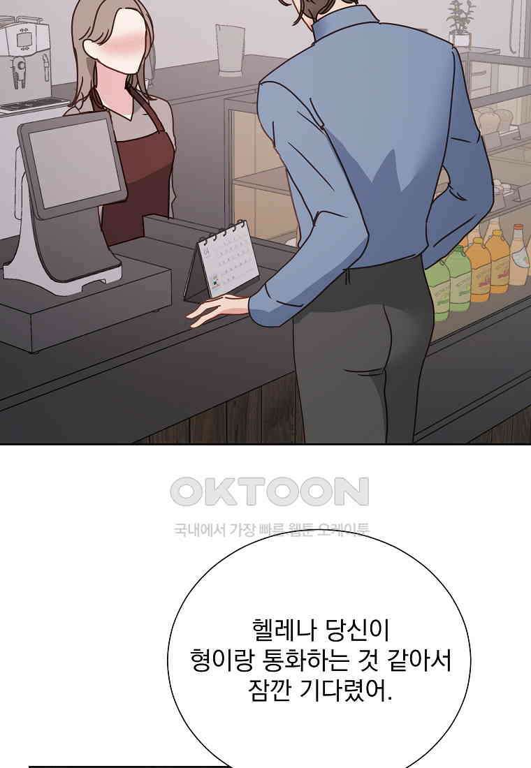 해 밝은 밤의 산책 56 5