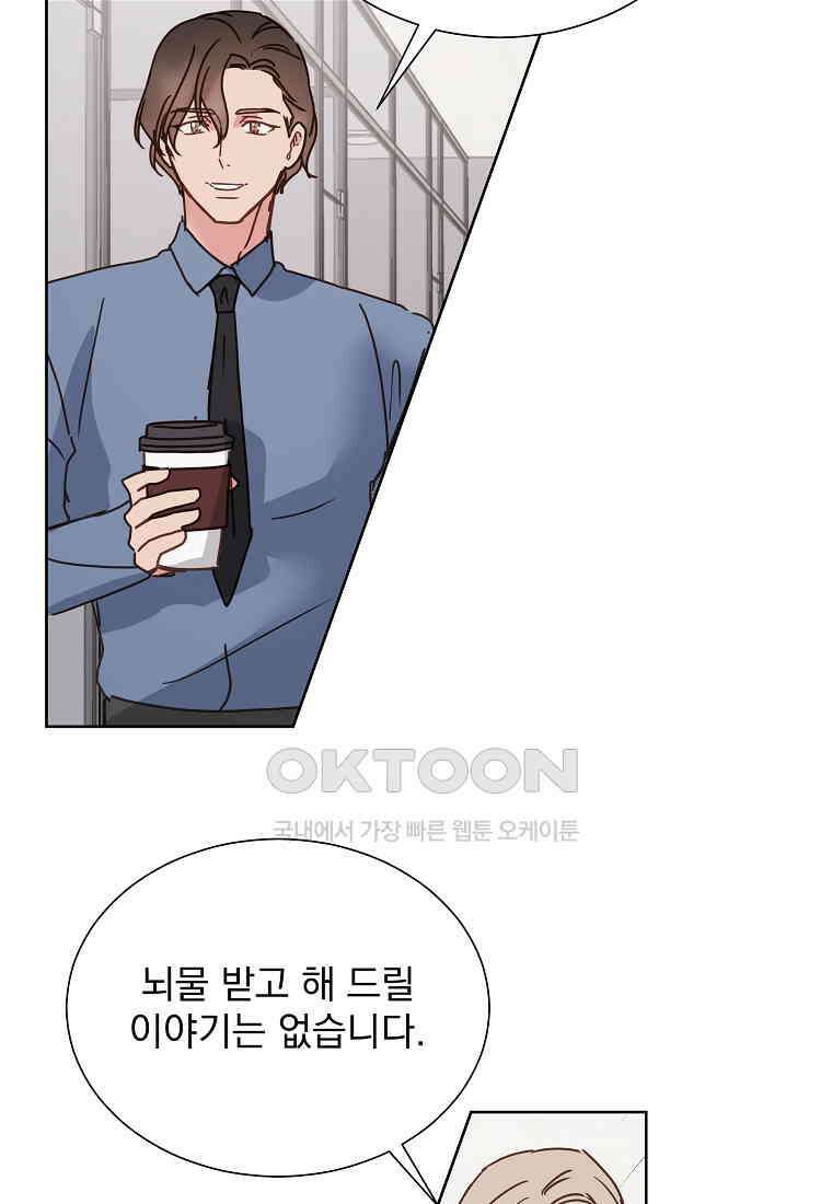 해 밝은 밤의 산책 56 6