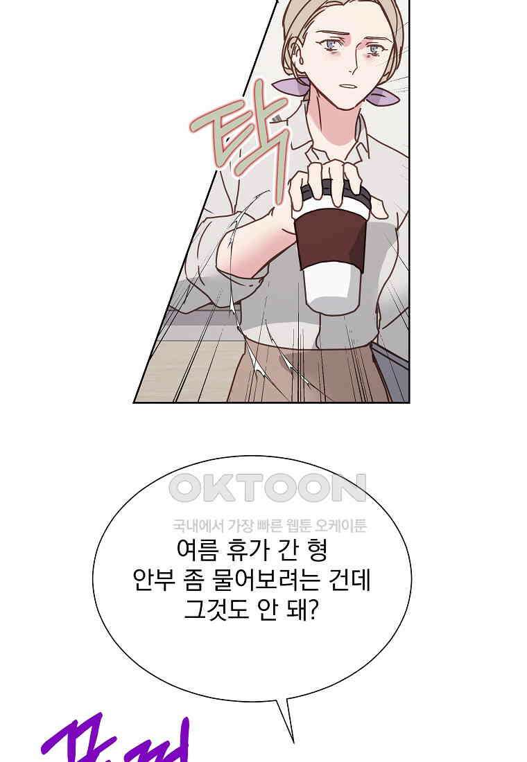 해 밝은 밤의 산책 56 7