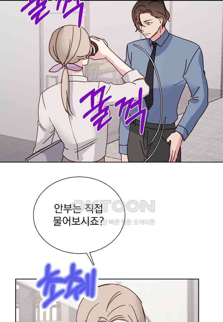 해 밝은 밤의 산책 56 8