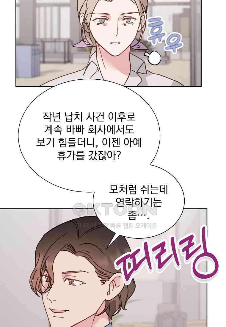 해 밝은 밤의 산책 56 9