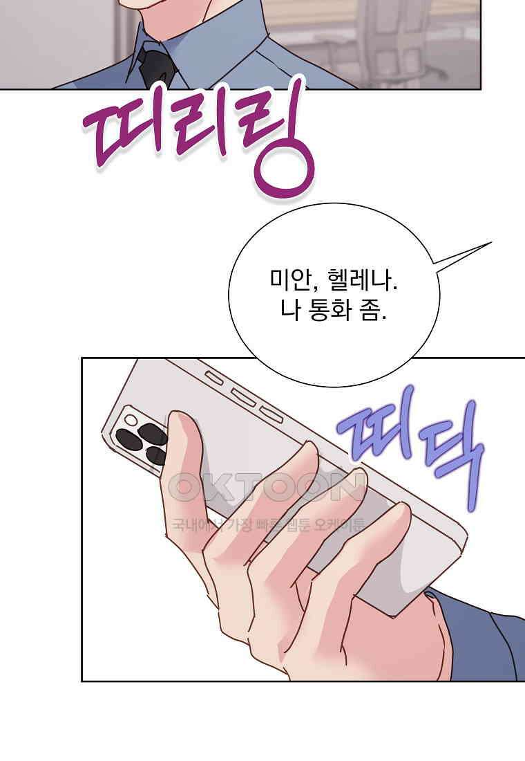 해 밝은 밤의 산책 56 10