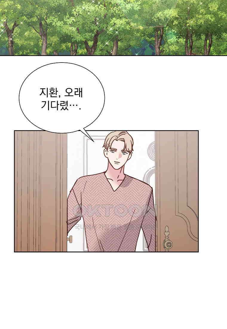 해 밝은 밤의 산책 56 14