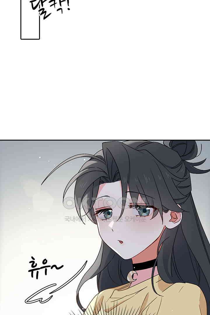 가짜 공주와 인어 왕자 028 9