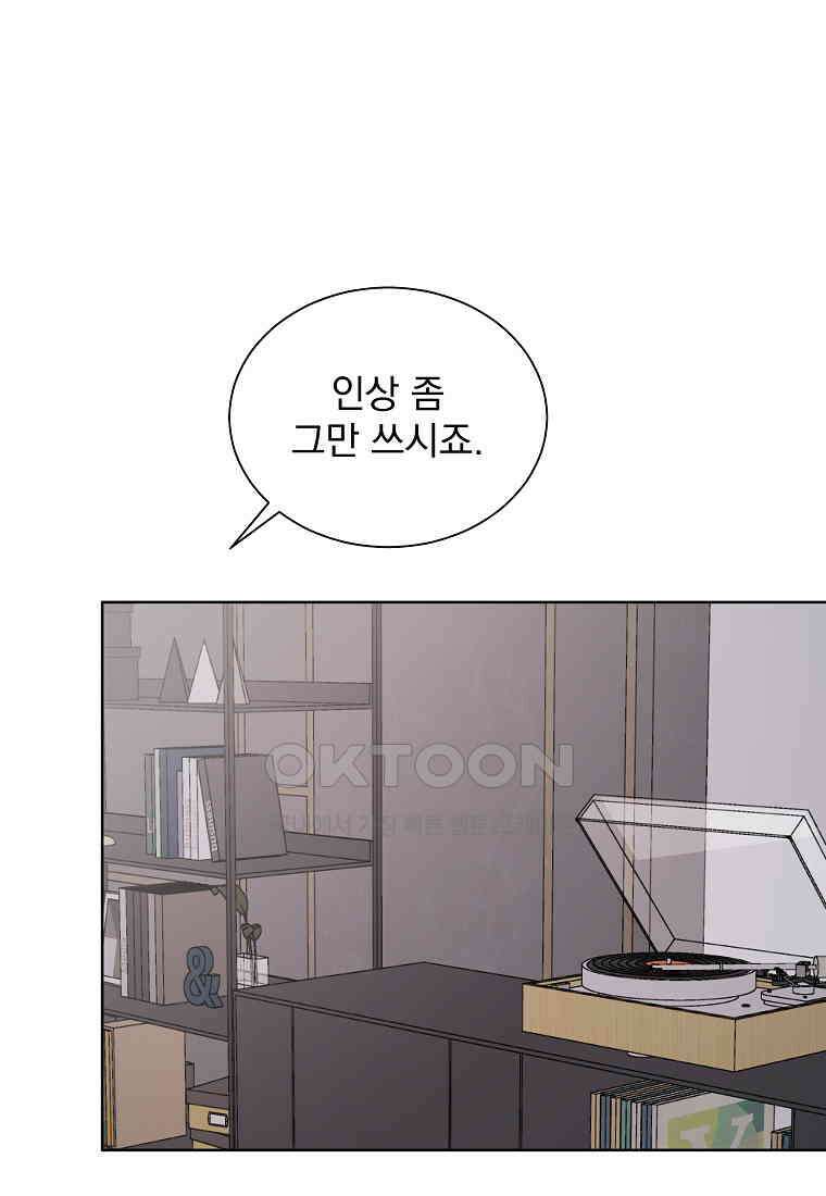 해 밝은 밤의 산책 60 2