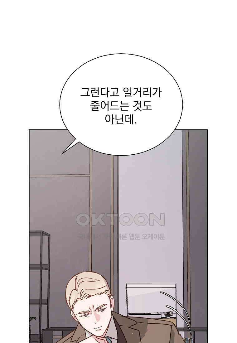 해 밝은 밤의 산책 60 3