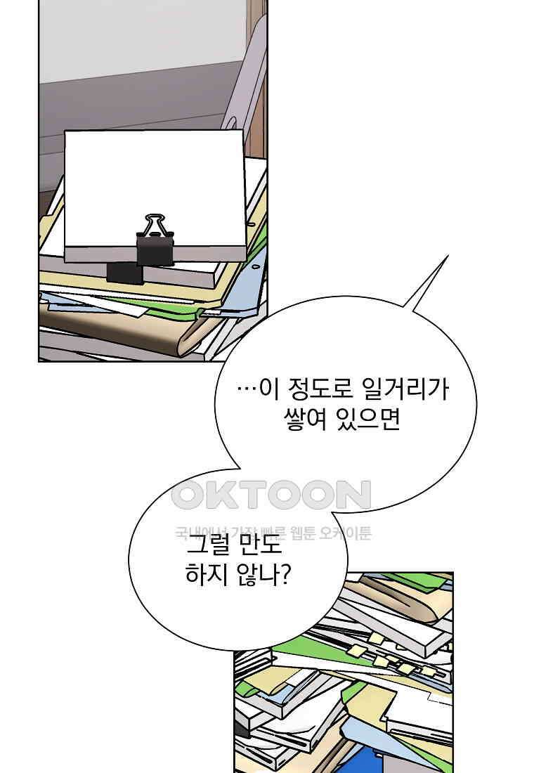 해 밝은 밤의 산책 60 5