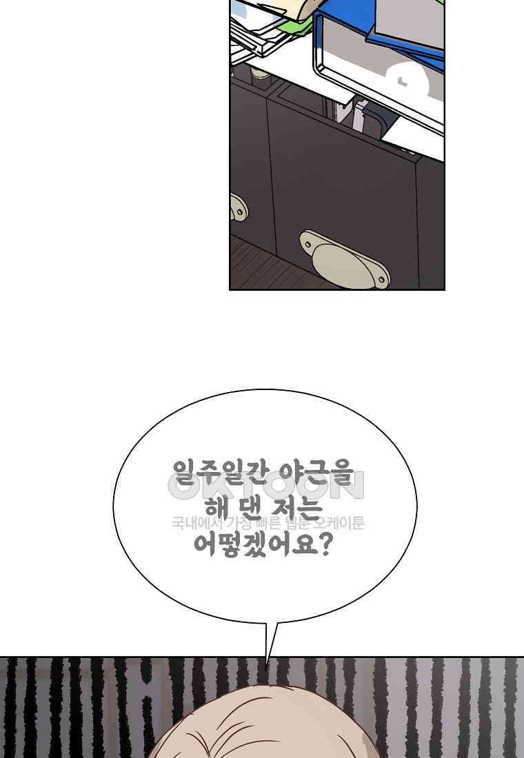 해 밝은 밤의 산책 60 6