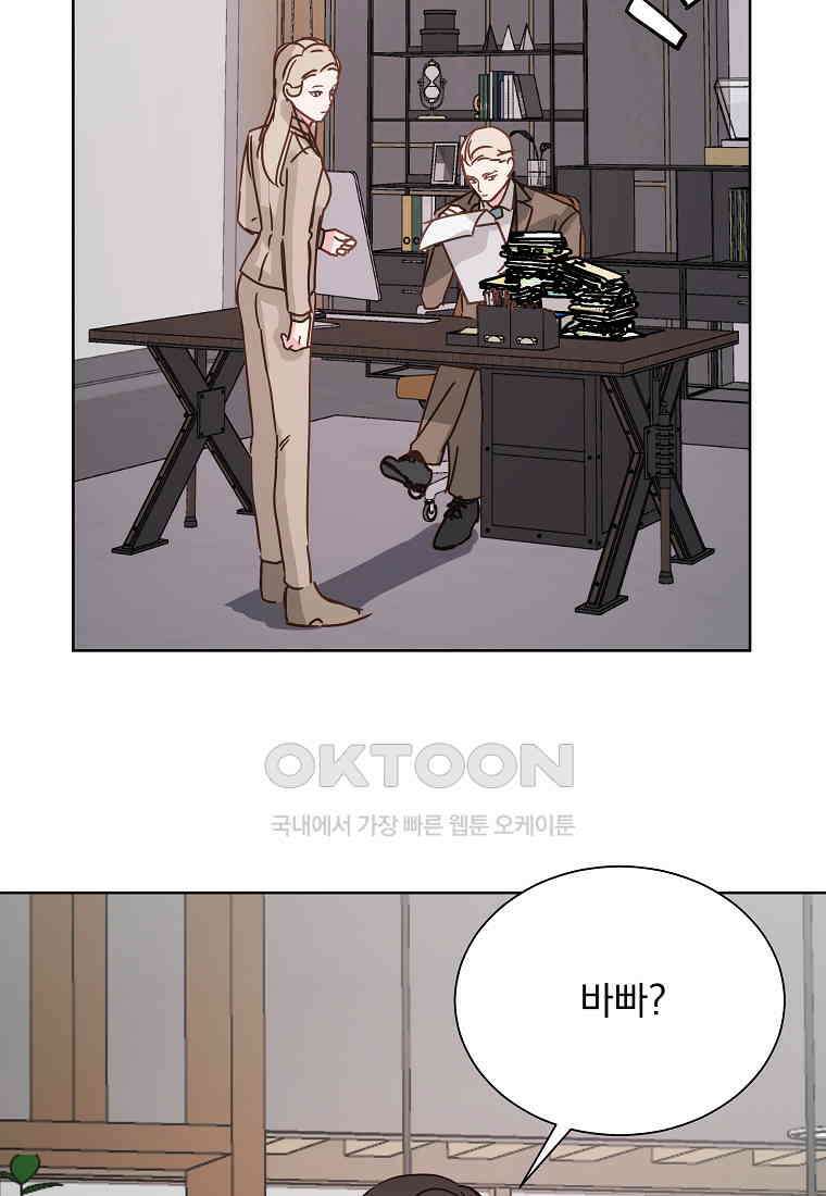해 밝은 밤의 산책 60 10