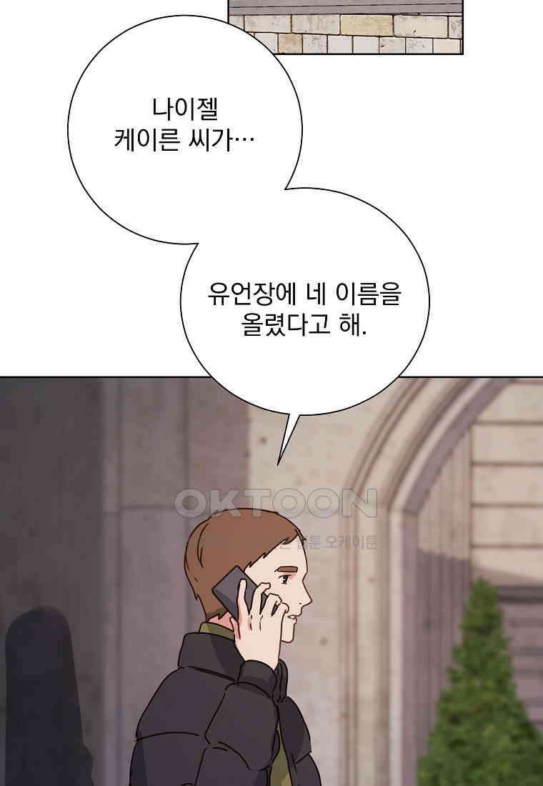 해 밝은 밤의 산책 64 3