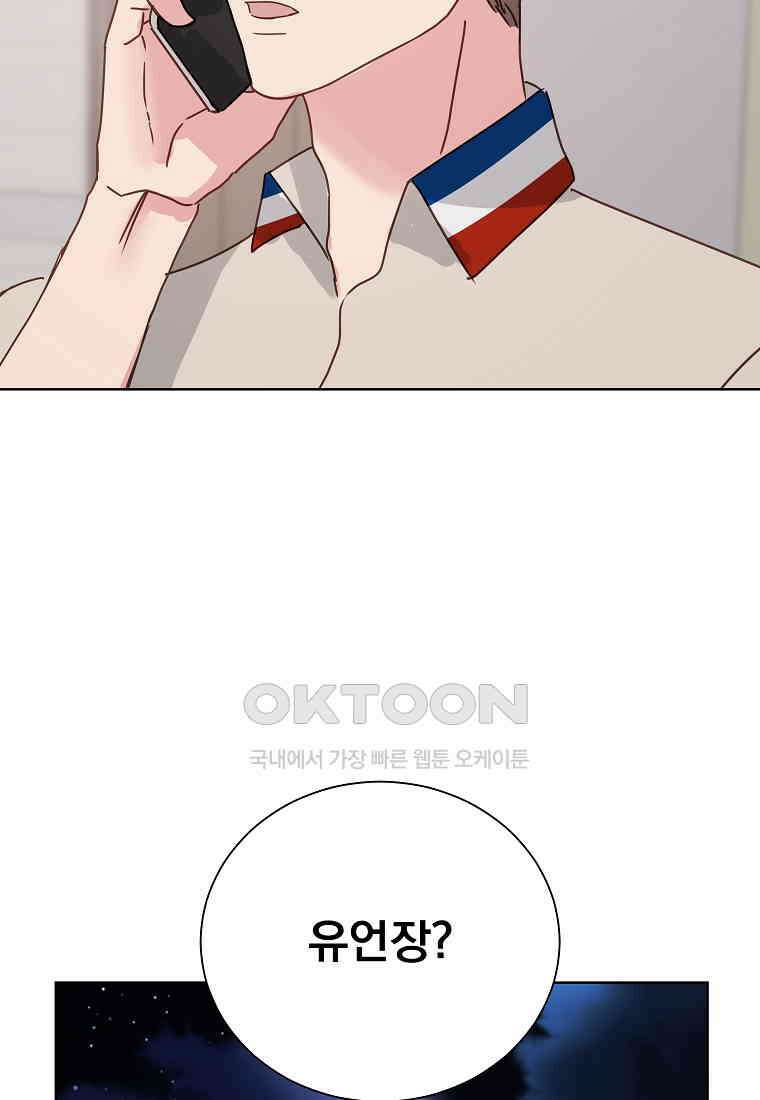 해 밝은 밤의 산책 64 5