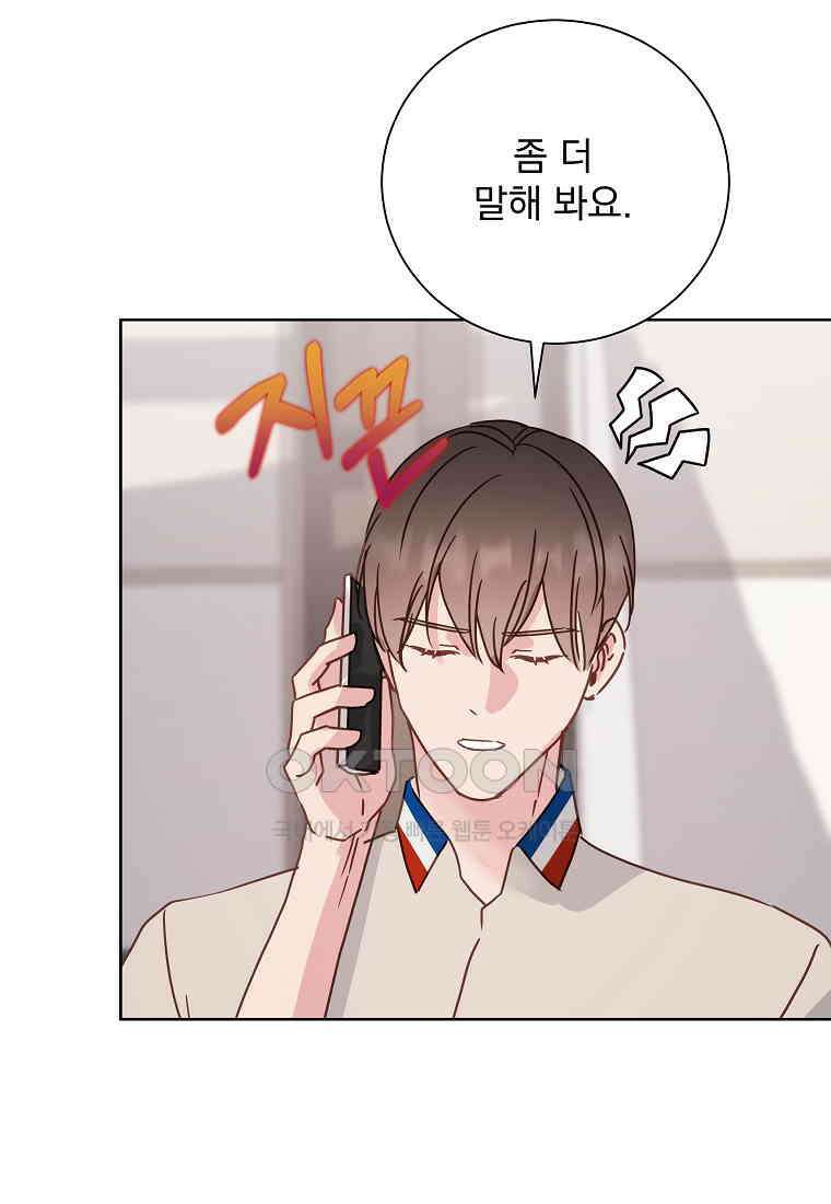 해 밝은 밤의 산책 64 10