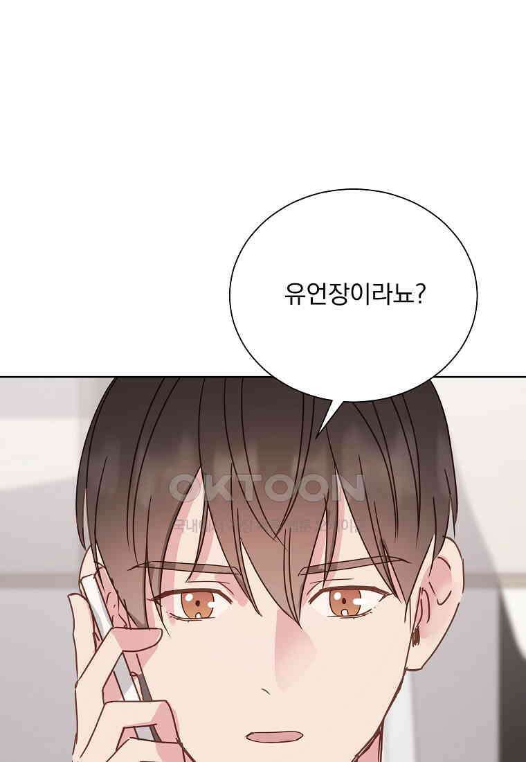 해 밝은 밤의 산책 64 11