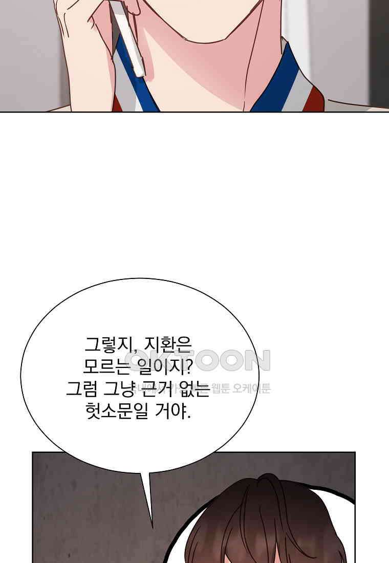 해 밝은 밤의 산책 64 12