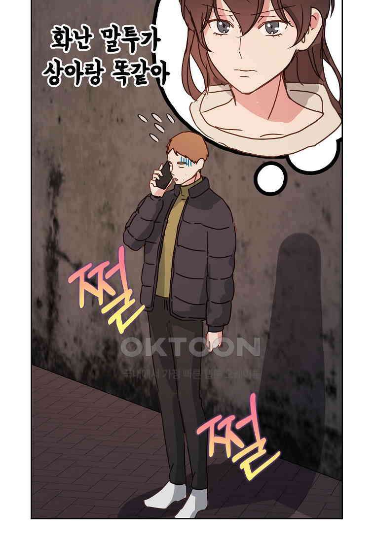 해 밝은 밤의 산책 64 13