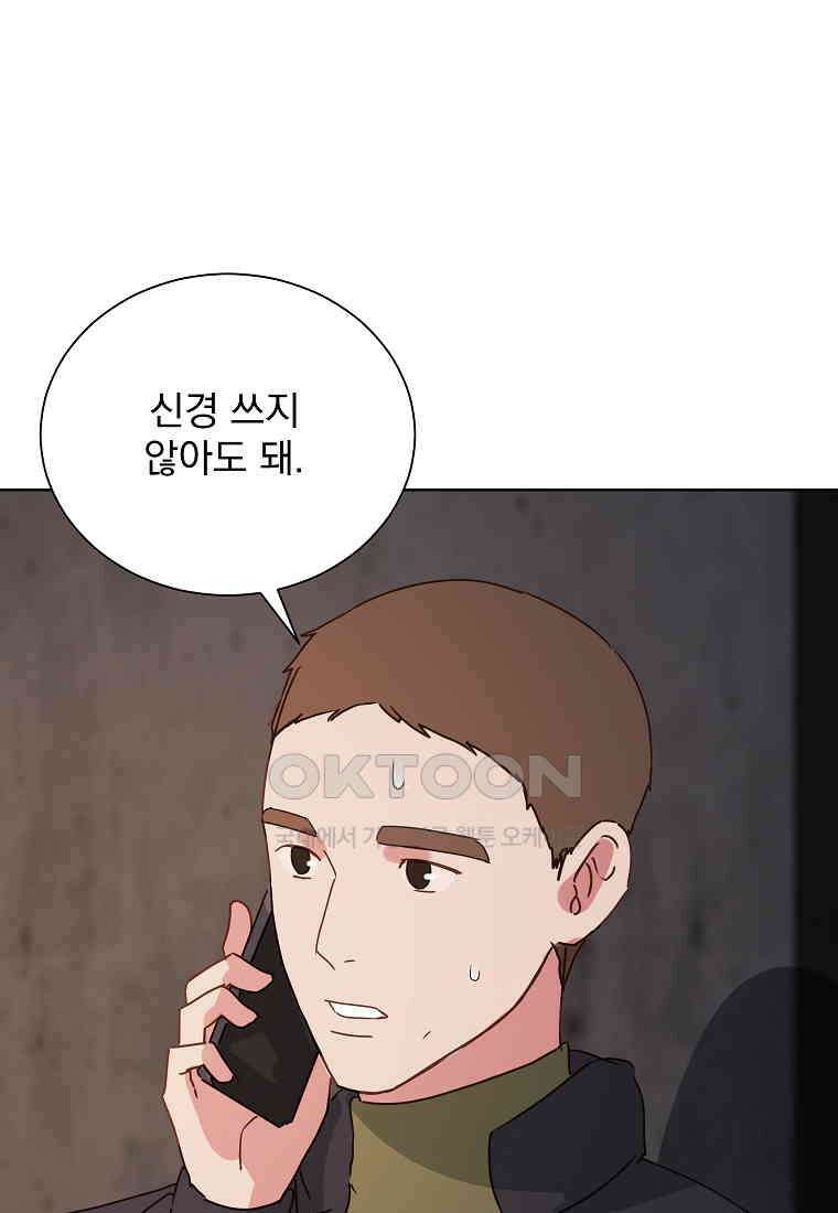 해 밝은 밤의 산책 64 14