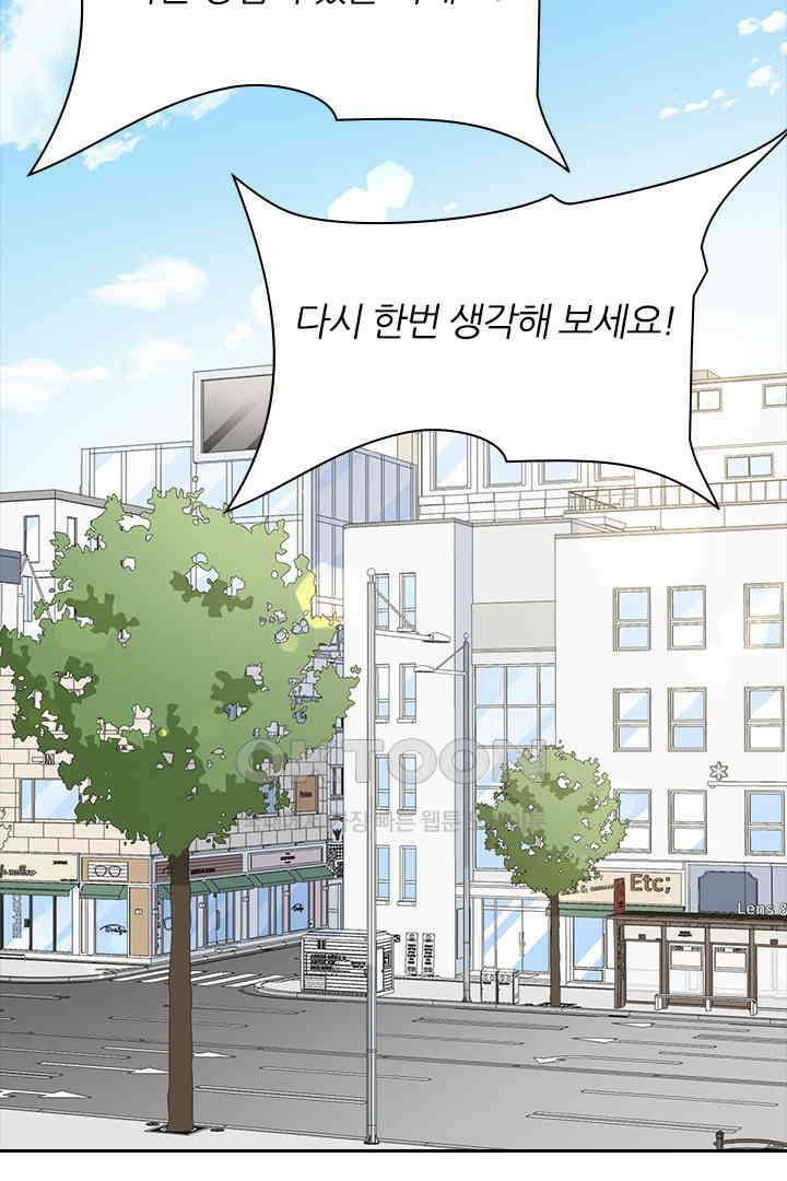 가짜 공주와 인어 왕자 039 2