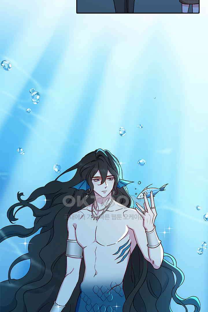 가짜 공주와 인어 왕자 039 10