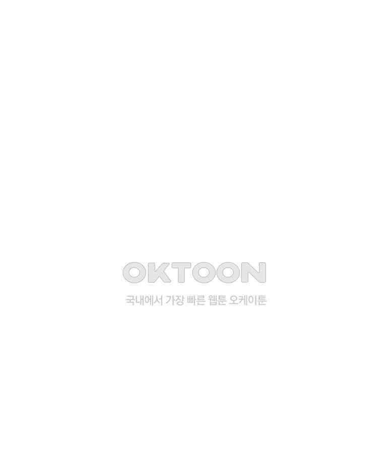적당한 온도 97화 6