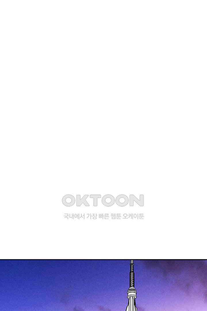 단짠단짠 내남친 159 1