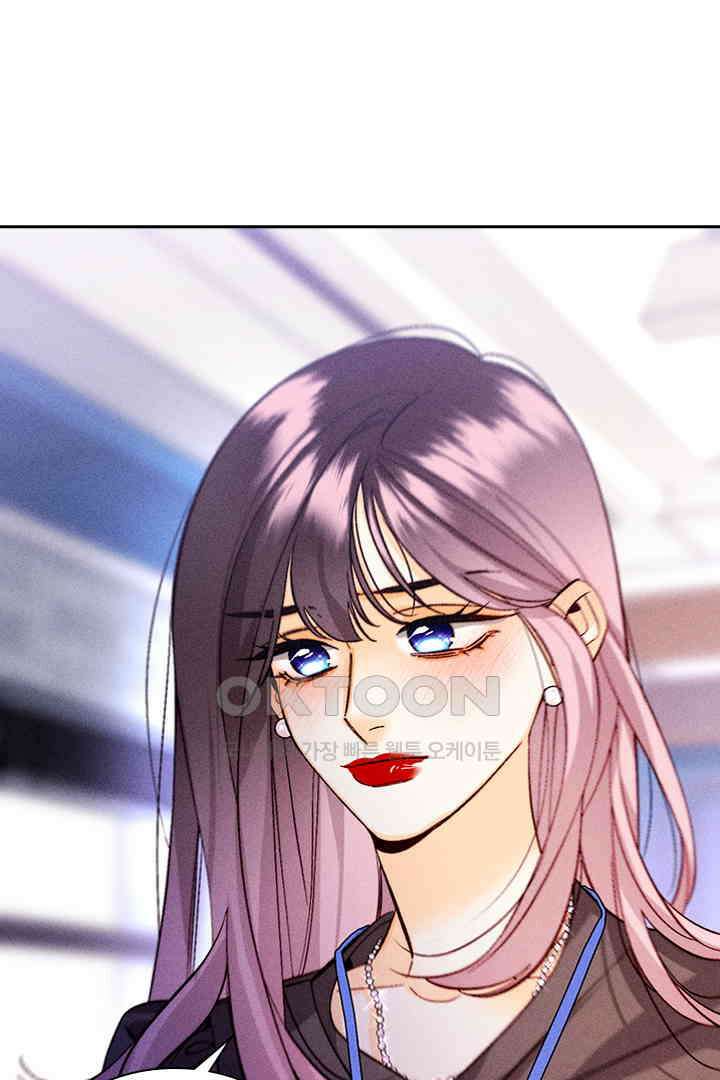 단짠단짠 내남친 159 10