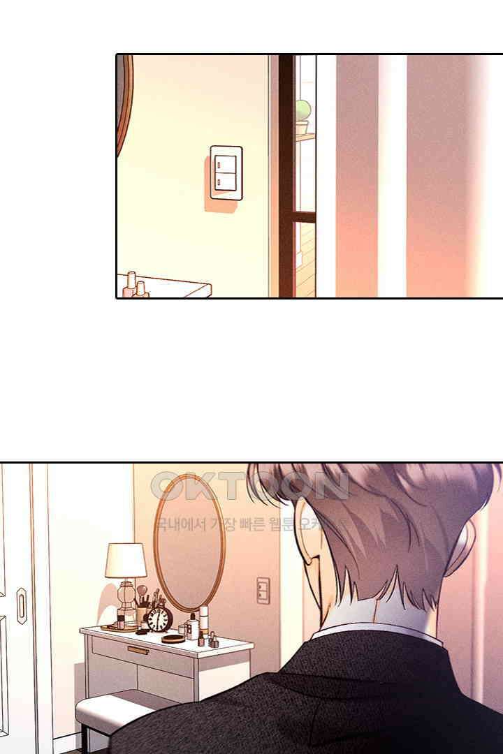 단짠단짠 내남친 162 11