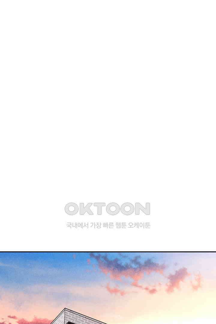 단짠단짠 내남친 164 1