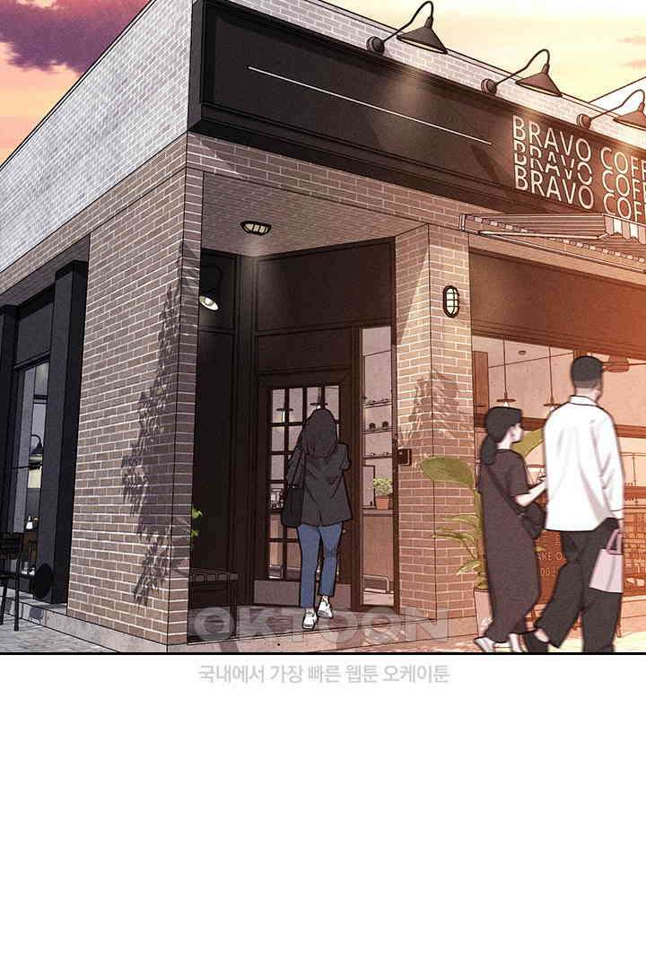 단짠단짠 내남친 164 2