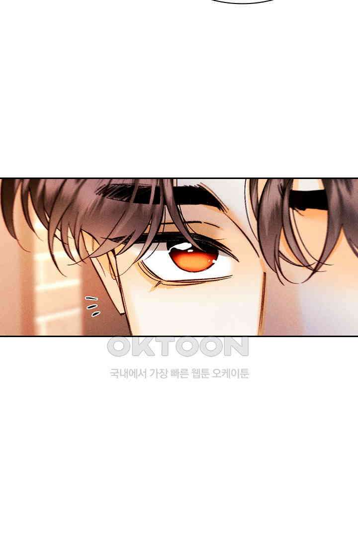 단짠단짠 내남친 164 6