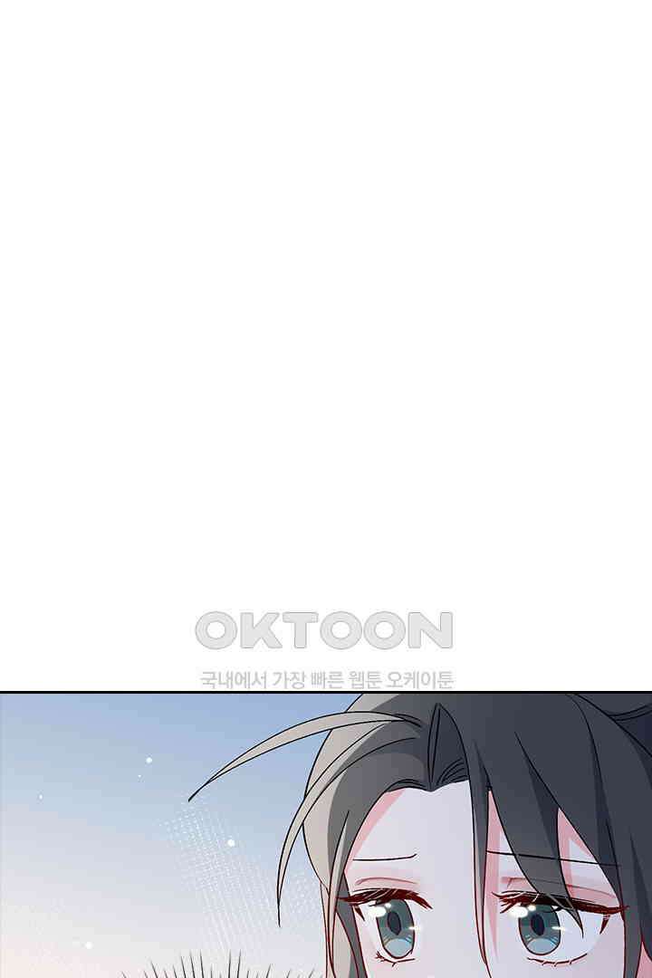 가짜 공주와 인어 왕자 053 1