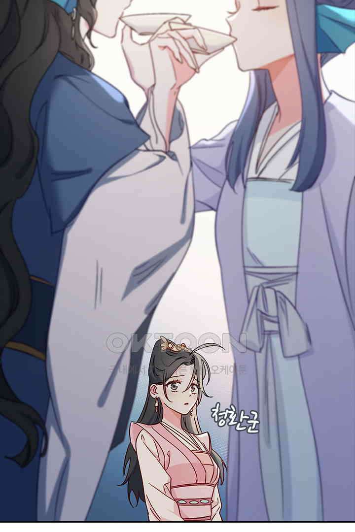 가짜 공주와 인어 왕자 053 4