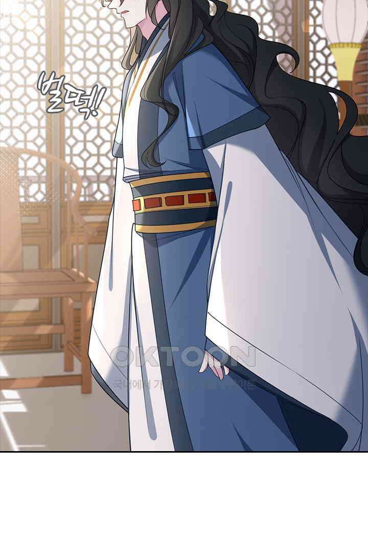 가짜 공주와 인어 왕자 055 2