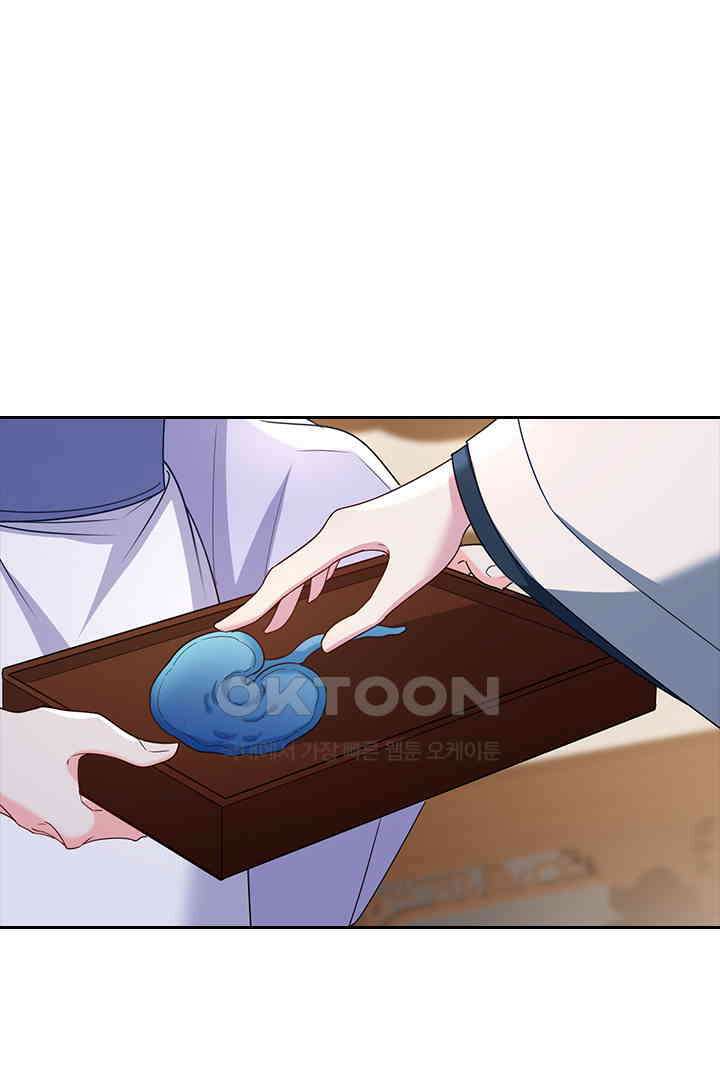 가짜 공주와 인어 왕자 055 7