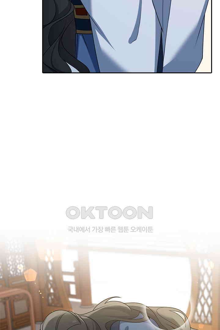 가짜 공주와 인어 왕자 055 9