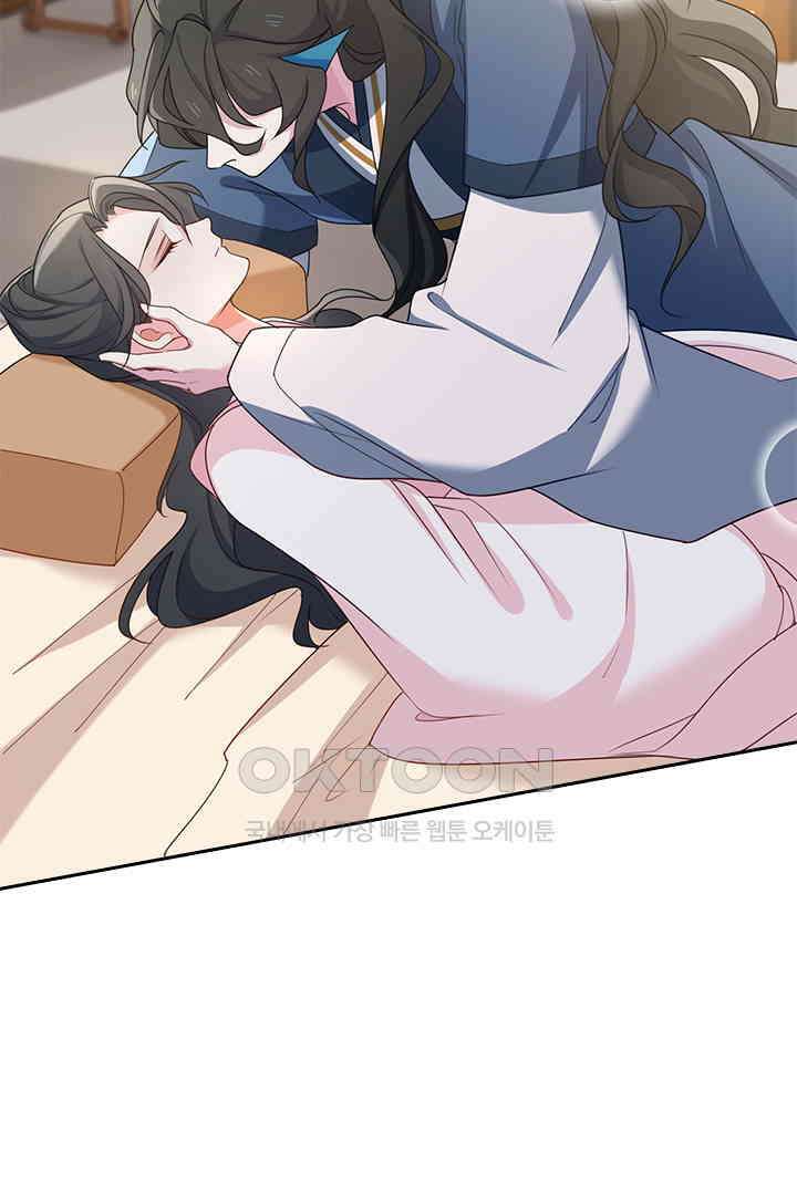 가짜 공주와 인어 왕자 055 10