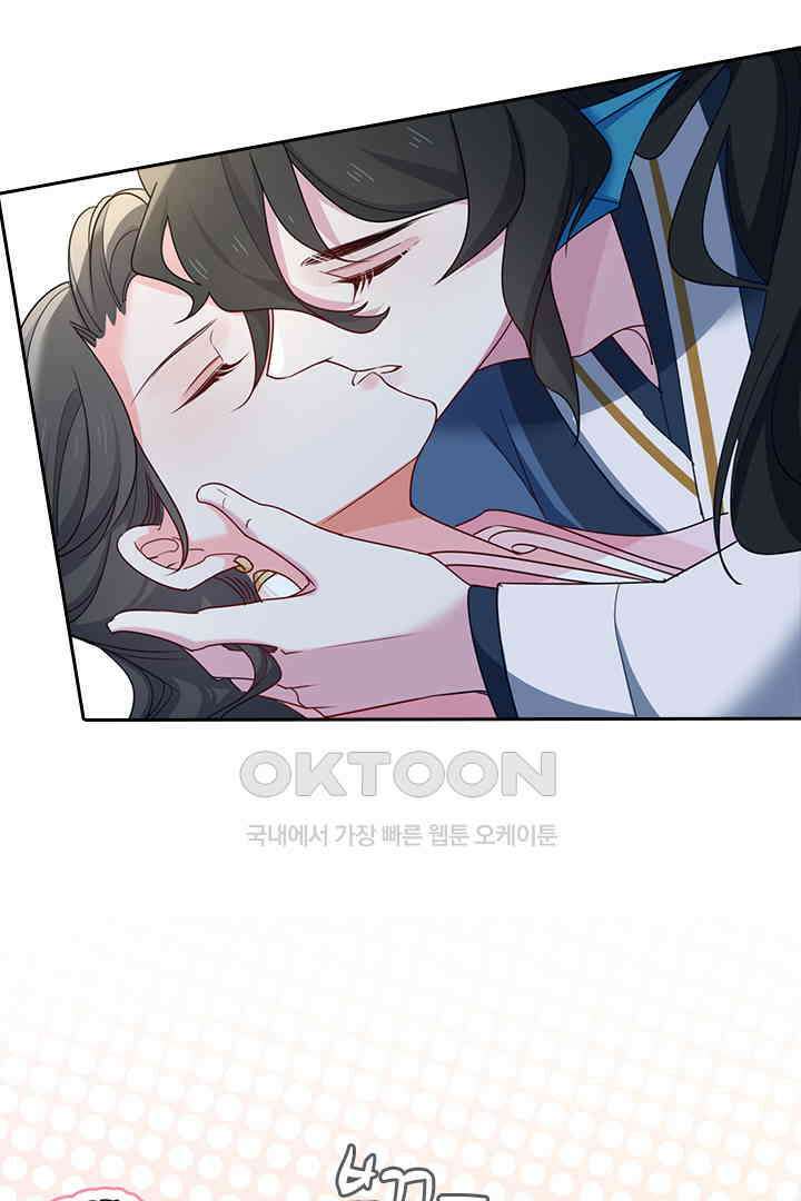 가짜 공주와 인어 왕자 055 11